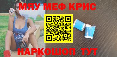 мет Апшеронск