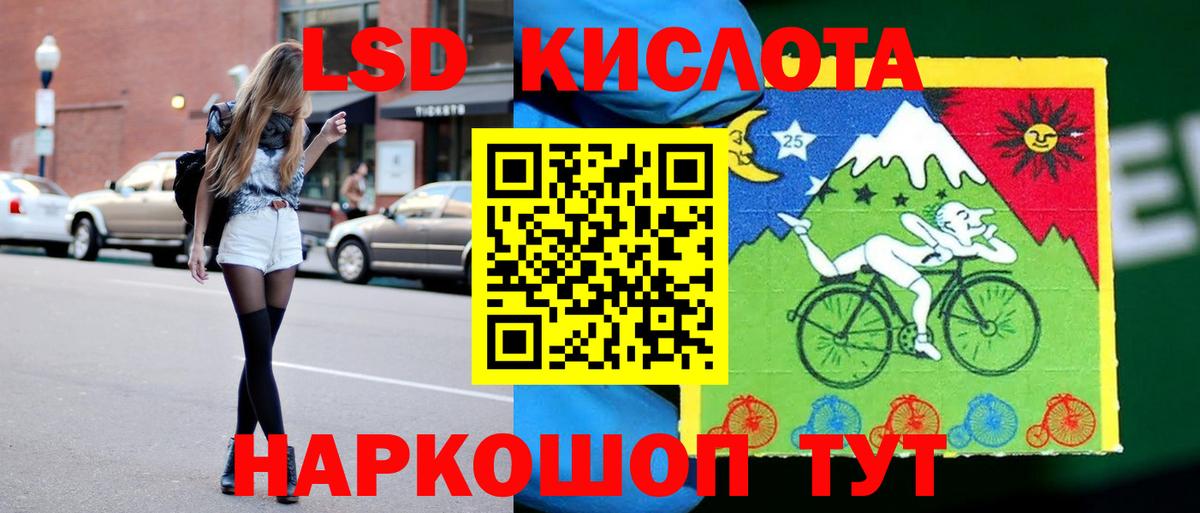 Каменка  LSD-25 экстази ecstasy  Вход с VPN 