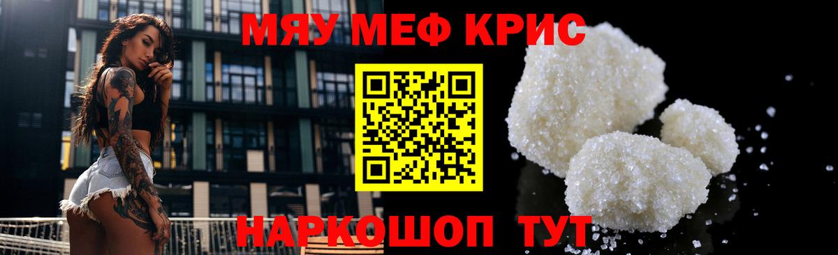 НБОМе Каменка