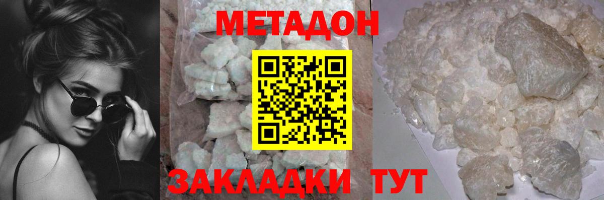 МДМА  COCAIN  Меф МЯУ МЯУ кристаллы  Гашиш  Мефедрон кристаллы  Каменка  МАРИХУАНА  МАРИХУАНА  Вейп ТГК 