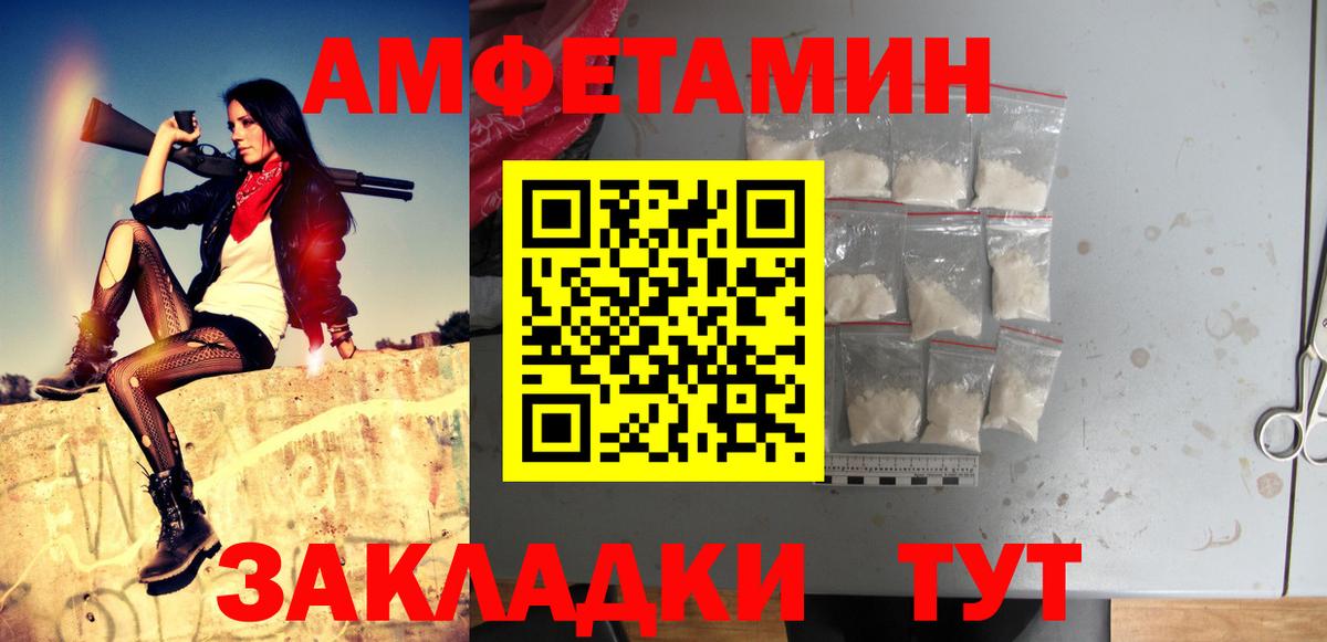 Первитин Декстрометамфетамин 99.9%  Вход с VPN  Каменка 