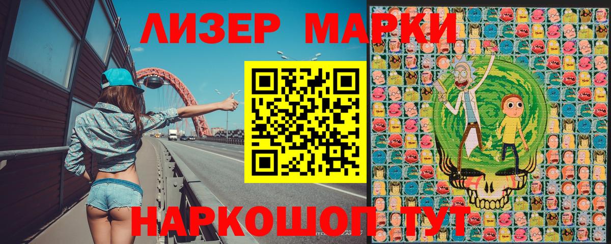 Марки N-bome 1500мкг  Каменка  Марки N-bome 1500мкг 