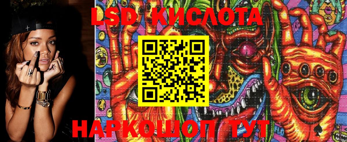 Марки NBOMe 1,5мг Каменка