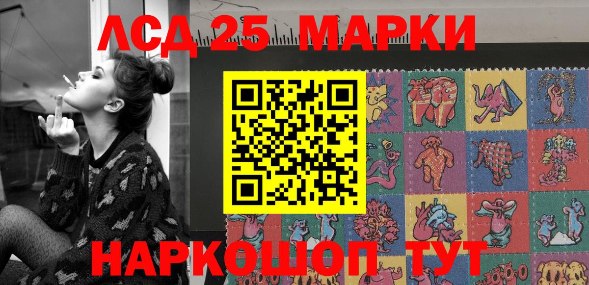 Каменка  Марки N-bome 1,8мг  Вход с VPN  Марки N-bome 1,8мг 