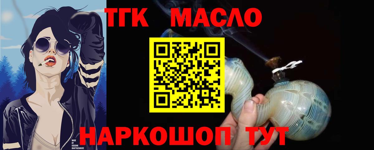 Каменка  hydra ссылки  Дистиллят ТГК жижа  Вход с VPN  ТГК THC oil 