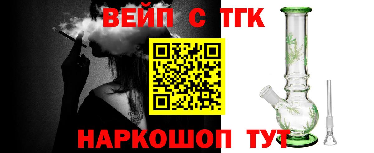 ТГК концентрат Каменка