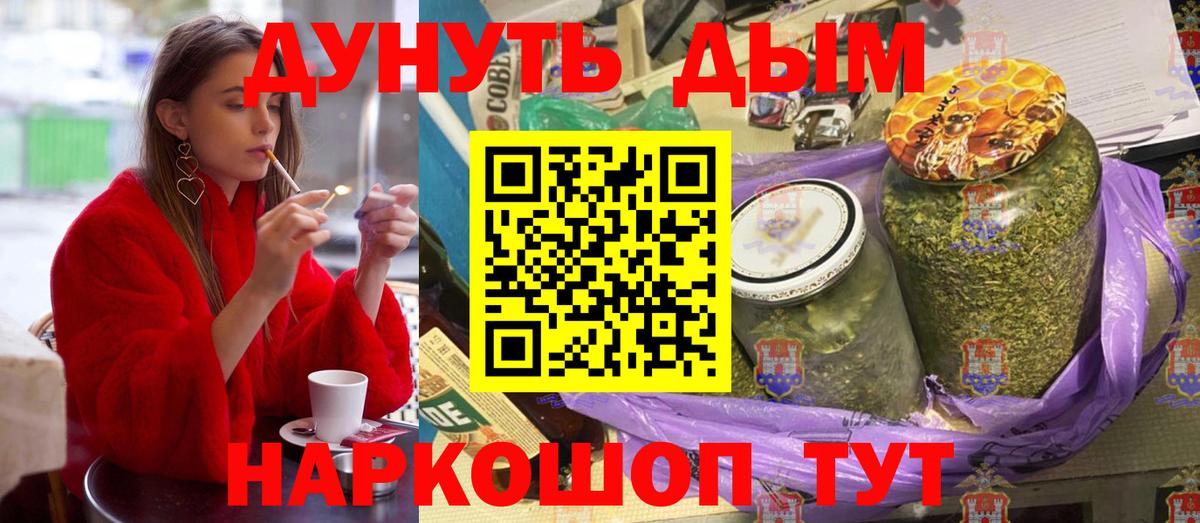 Канабис Bruce Banner Каменка