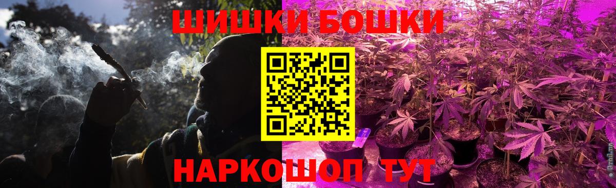 Бошки Шишки OG Kush  Канабис планчик  Каменка  Марихуана White Widow  МАРИХУАНА MAZAR  Вход с VPN 