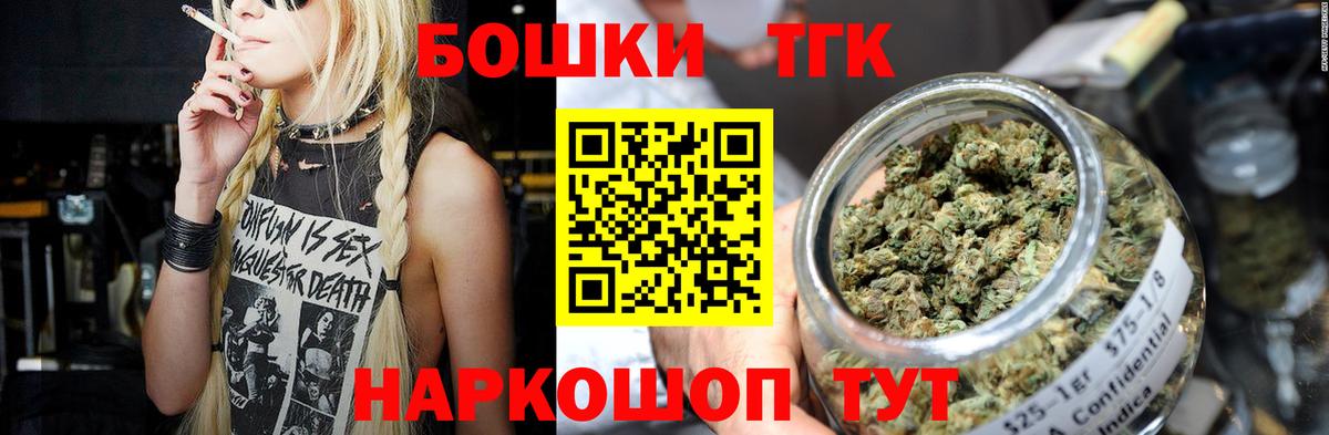 Канабис тримм Каменка